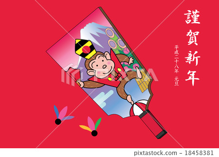 Dancing monkey's battleship greeting cards 18458381