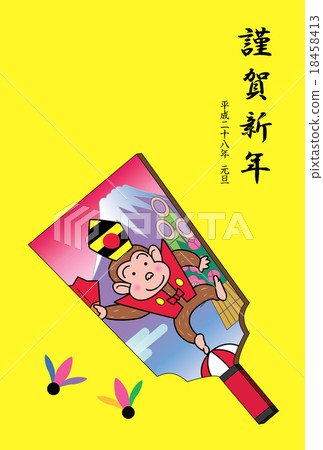 跳舞猴子的戰艦賀卡 跳舞猴子的戰艦賀卡 18458413