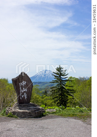 羊蹄山中山山口 18459631