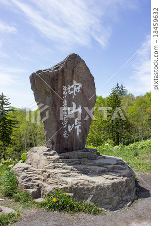 羊蹄山中山山口 18459632