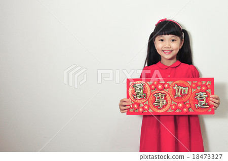 Young Asian Girl offering Chinese New Year wishes 18473327