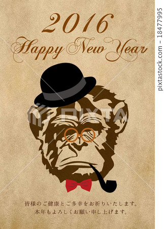 新年的經典茶字母B. 新年的經典茶字母B. 18477995