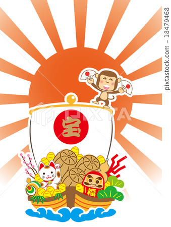 New Year's Boyfriend 18479468