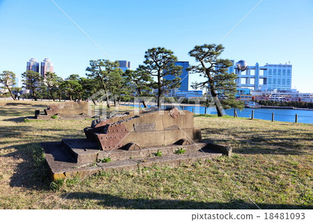 Daiba Park Third Daiba Battery Trail Daiba Park Third Daiba Battery Trail 18481093