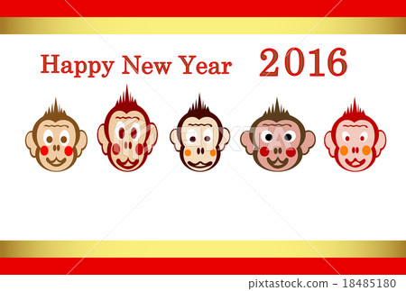 新年的卡片的例證2016年 新年的卡片的例證2016年 18485180