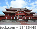 Shuri Castle 18486449