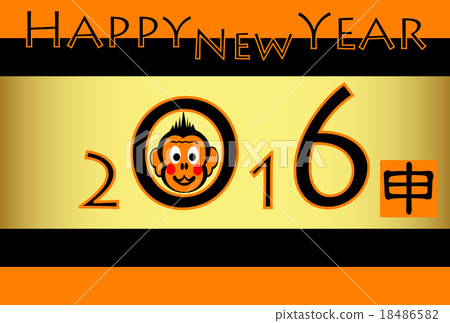 Illustration of New Year's card 2016 18486582