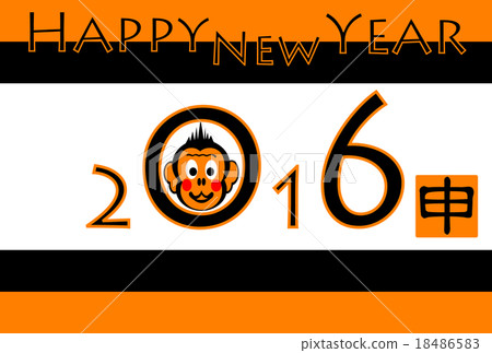 Illustration of New Year's card 2016 18486583
