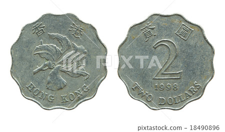 hong kong two dollar coins isolated on white hong kong two dollar coins isolated on white 18490896