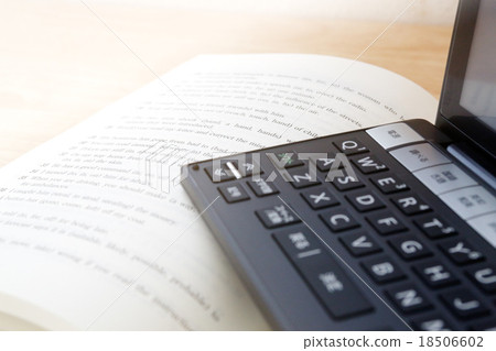 電子詞典和問題集 18506602