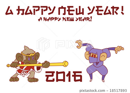 2016年日本人不能閱讀的字體賀卡 18517893