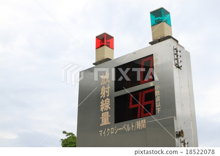 輻射 18522078