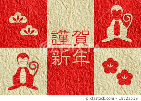 紅色和白色明信片臉紅 18523519