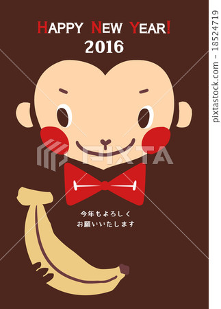 Pop saru poster New Year's card face up (background dark brown) with words, Western calendar, sentences 18524719