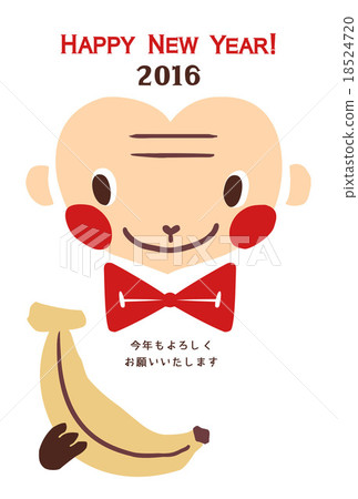 Pop saru poster New Year's card face up (background white) with words, Western calendar, sentences 18524720