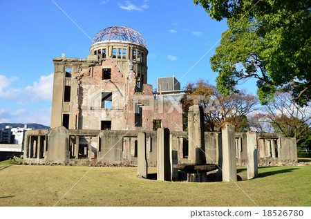 the atomic bomb Dome the atomic bomb Dome 18526780
