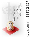 New Year's card (simple) 18532327