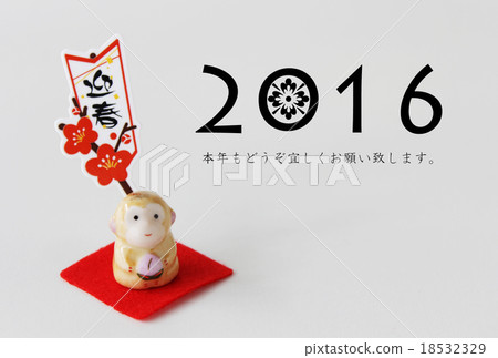 新年卡(兒子)很可愛 新年卡(兒子)很可愛 18532329