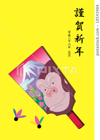 Gorilla's Hayashi card postcard Gorilla's Hayashi card postcard 18543984