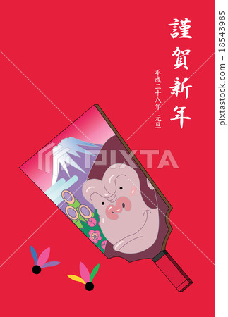 Gorilla's Hayashi card postcard Gorilla's Hayashi card postcard 18543985