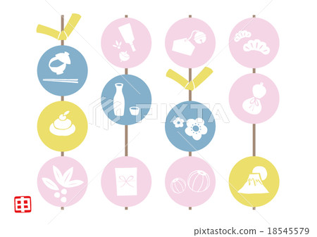 新的一年 18545579