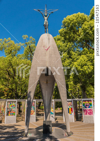 Peace Memorial Park Child of the atomic bomb Peace Memorial Park Child of the atomic bomb 18547163