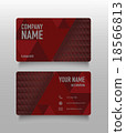 Business card vector background 18566813