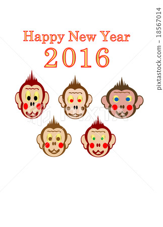 新年的卡片的例證2016年 新年的卡片的例證2016年 18567014