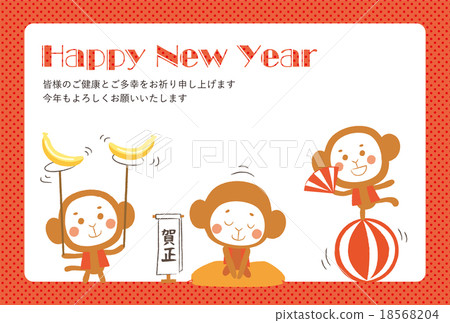 年度插圖新年卡材料 年度插圖新年卡材料 18568204