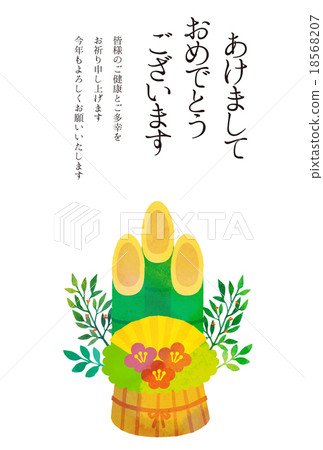 插圖新年的卡材料 18568207