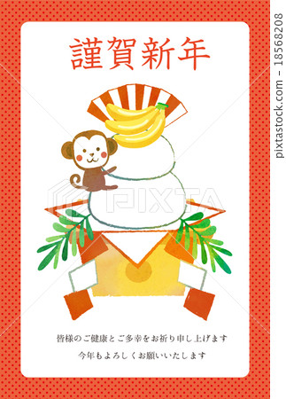 年度插圖新年卡材料 18568208
