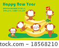 Annual illustration New Year's card material 18568210