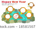 Annual illustration New Year's card material 18581507