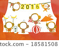 Annual illustration material New Year's card 2016 18581508