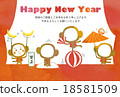 Annual illustration New Year's card material 18581509