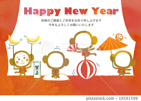 年度插圖新年卡材料 18581509