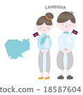 Cambodia AEC People Set in traditional costume 18587604