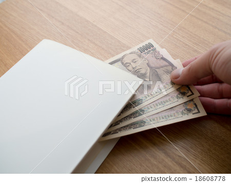 揭秘儲蓄 18608778