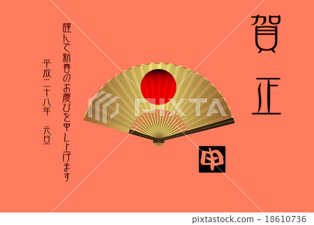 新年賀卡粉絲週五橫向寫作15 18610736