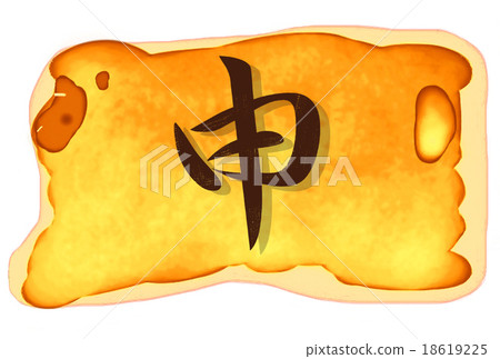 Monkey material _ 2 Monkey material _ 2 18619225
