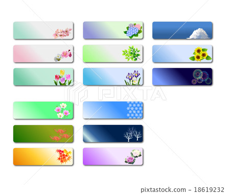 季節性框架（矩形橫向） 18619232