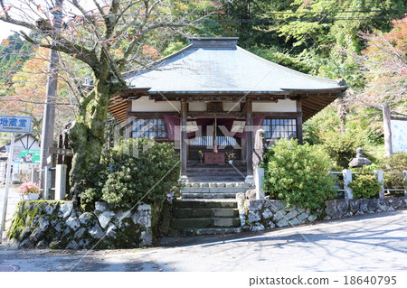 Ashigara Jizo Ashigara Jizo 18640795