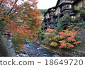 Autumn · Autumn leaves Aso · Kurokawa Onsen 18649720