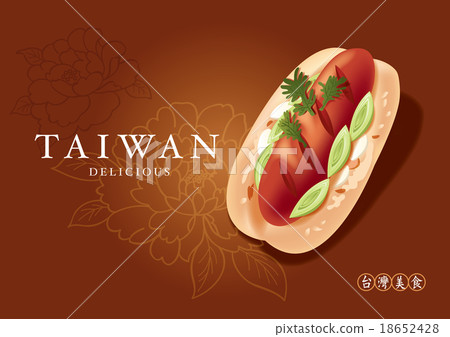 台灣美食小吃-大腸包小腸 18652428