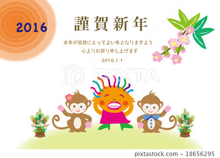 Cute little girl and two sub-ape illustration New Year's card template 18656295