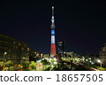 法國Tricolore東京天空樹的記憶 18657505