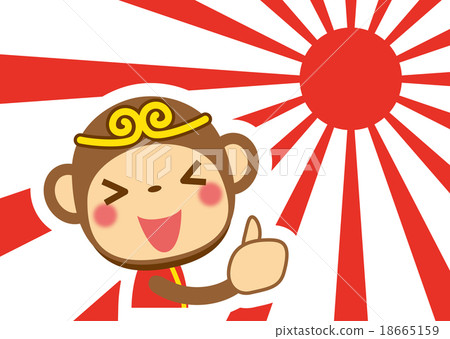 新年好兒子悟空 18665159