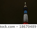 Tokyo Sky Tree Tricolor Color 18670489