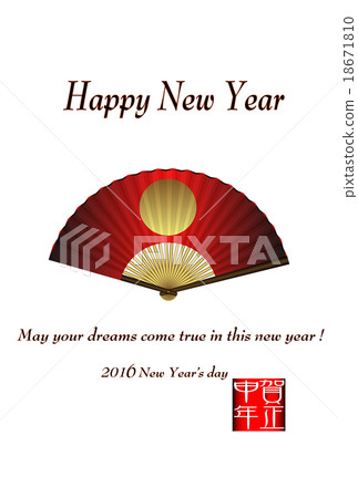矢量 新年快樂 新年 18671810