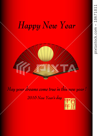 vector, vectors, happy-new-year 18671811